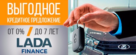 Специальное